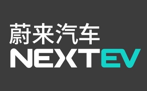 互联网造车,蔚来汽车,江淮蔚来,互联网造车当然,合作江淮之后,蔚来也