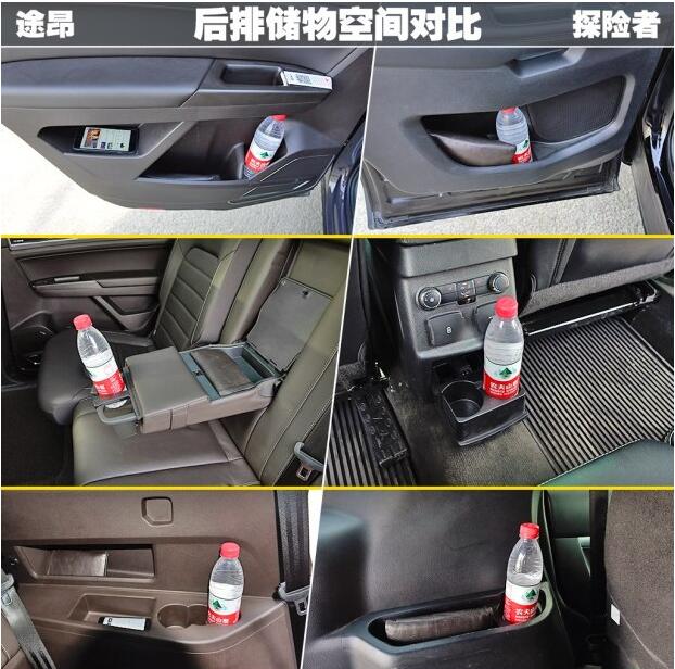 SUV,途昂,探险者