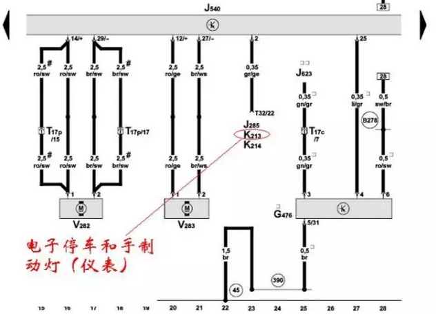 奥迪A6L缺电