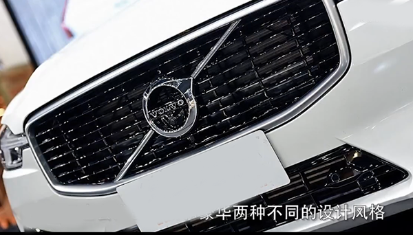 沃尔沃XC60