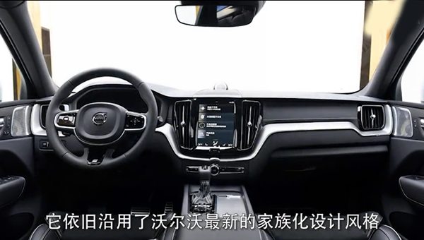 沃尔沃XC60