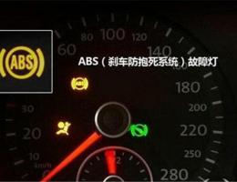 冬天雨雪天气增多 怎么操作汽车ABS防滑系统？